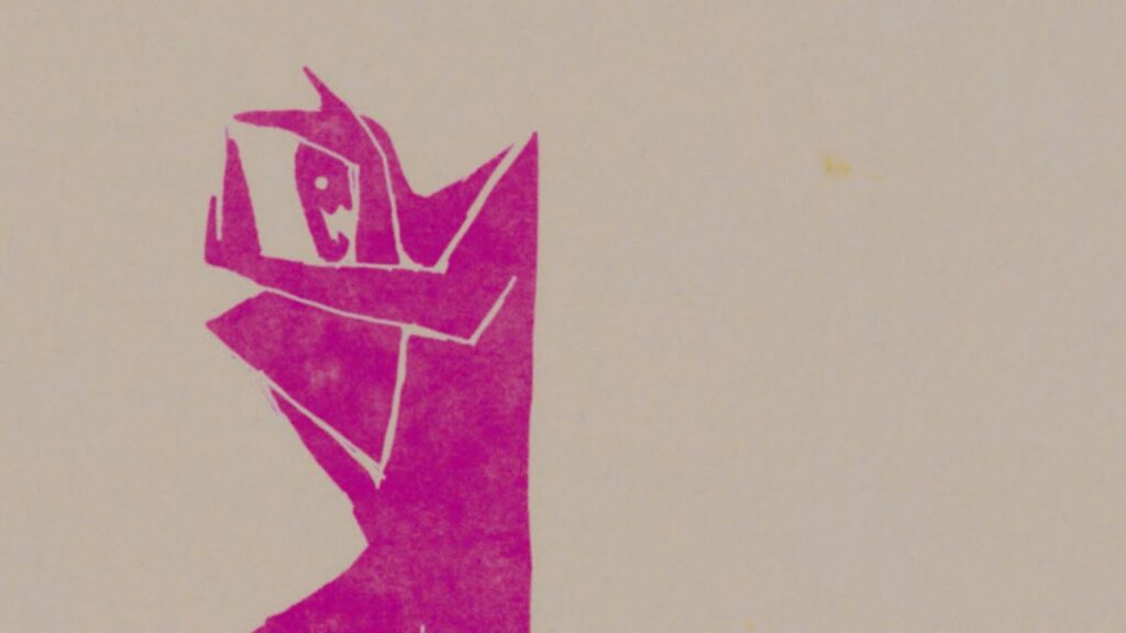 ヨルシカ - 春ひさぎ